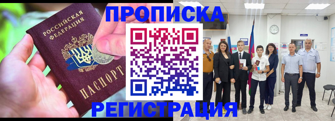 регистрация для дет. сада в Йошкар-Оле
